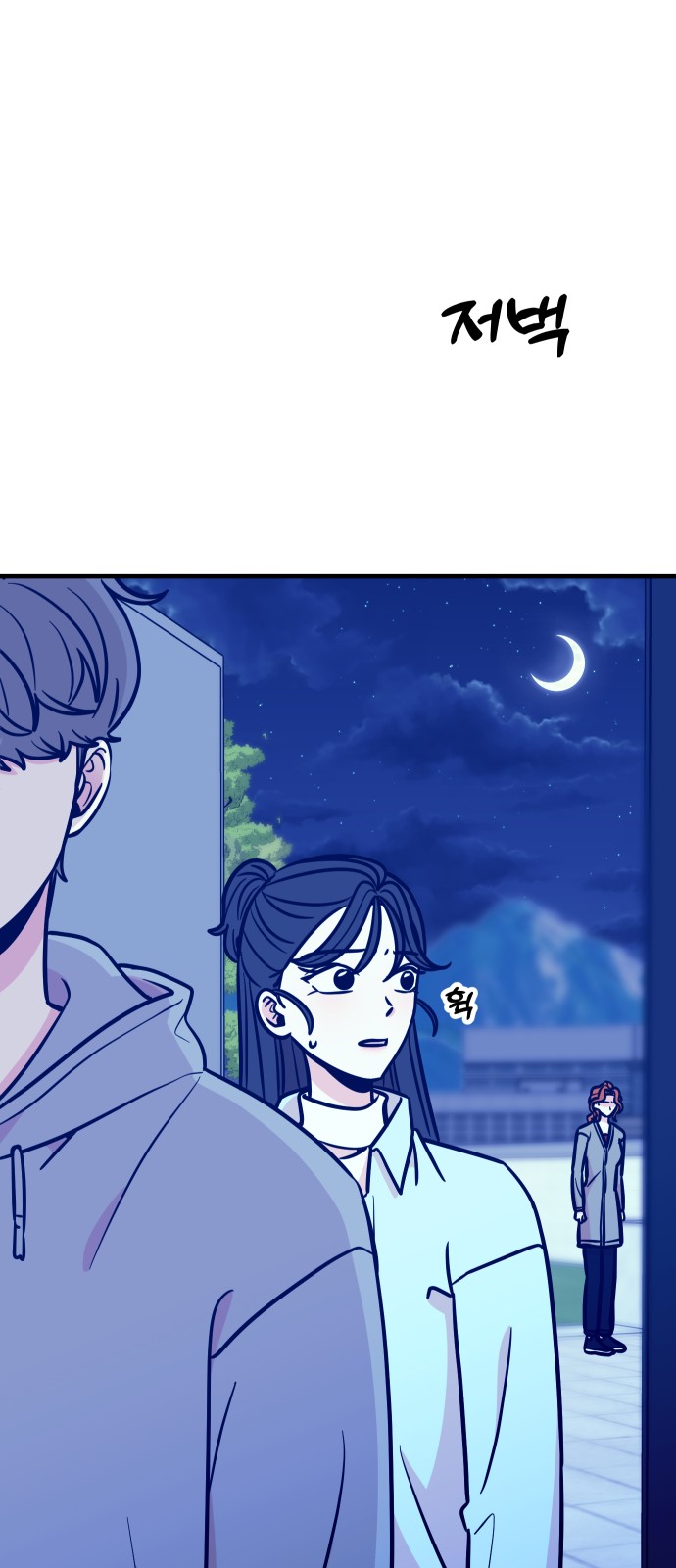 83 페이지