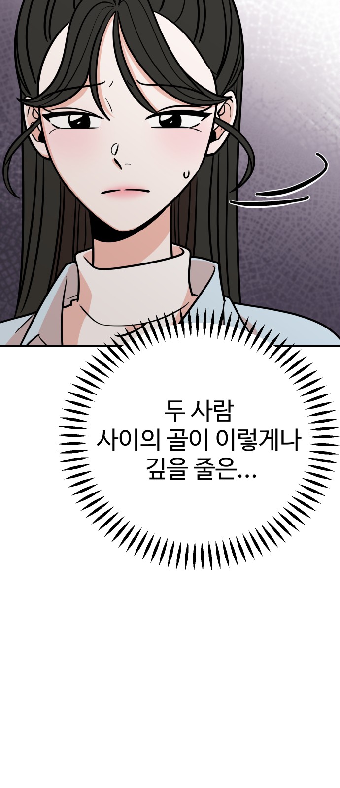 85 페이지