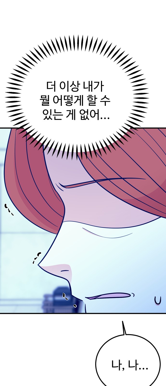 86 페이지