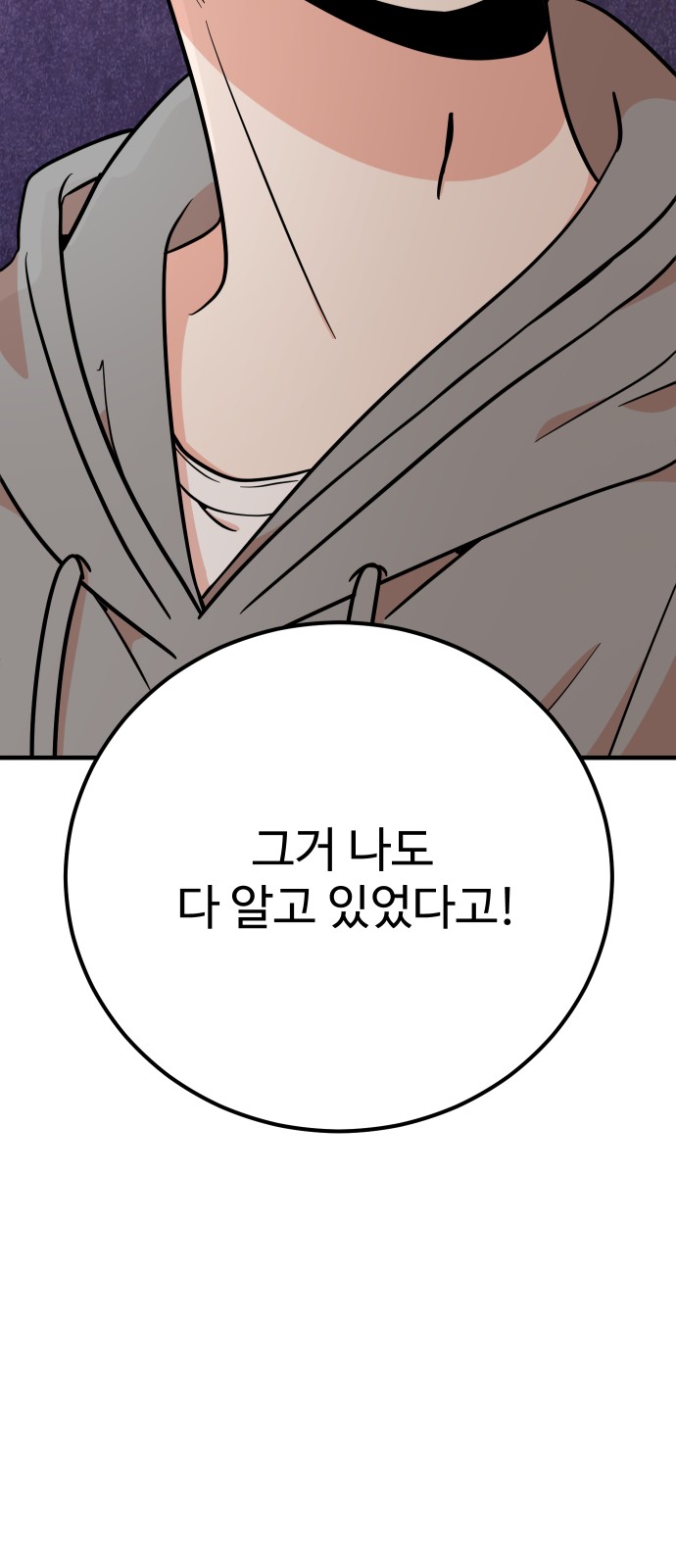 92 페이지