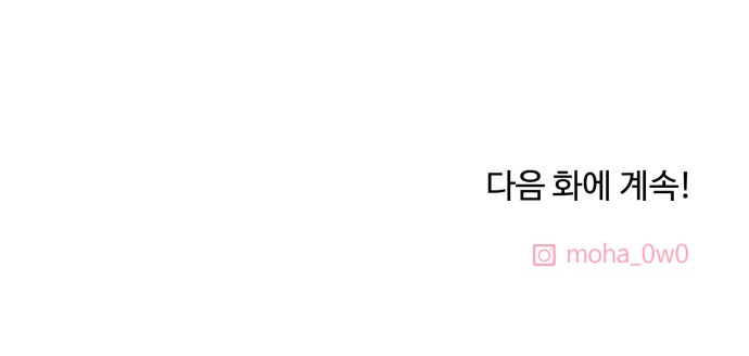 93 페이지