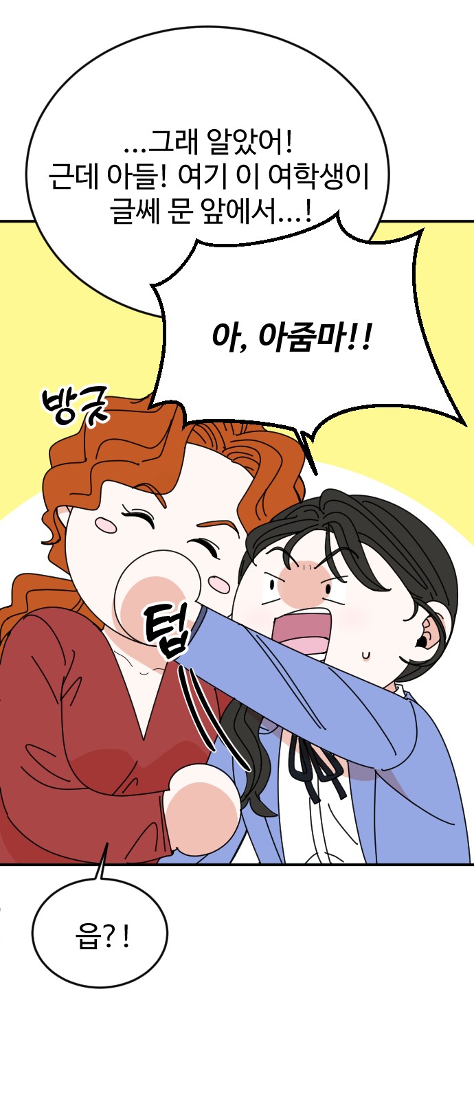 13 페이지