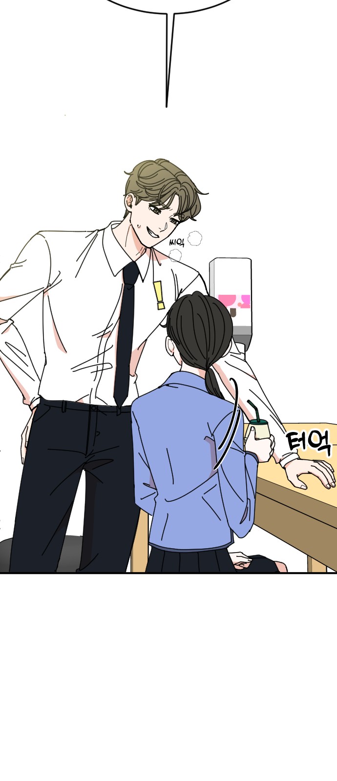 26 페이지
