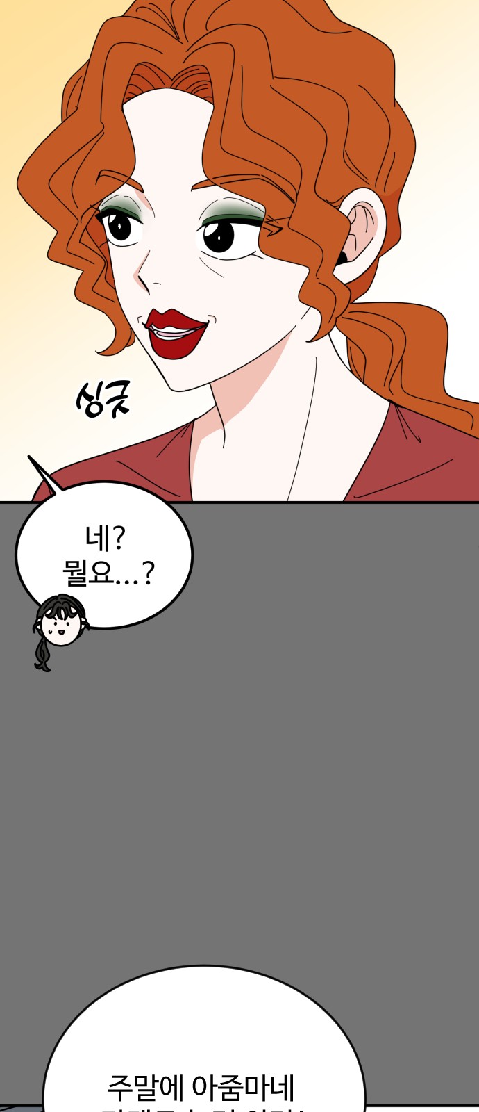 52 페이지