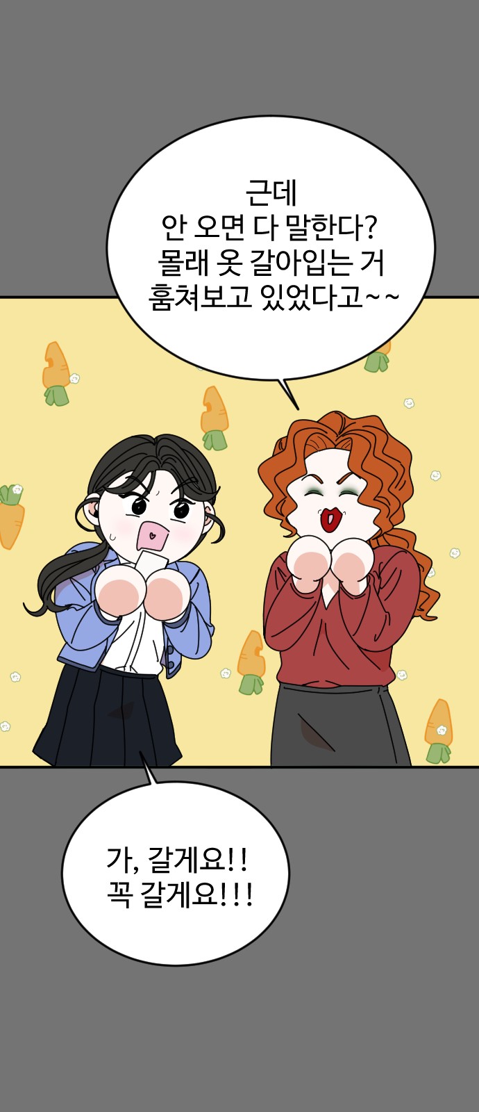 57 페이지
