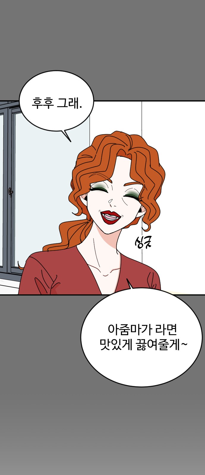 58 페이지