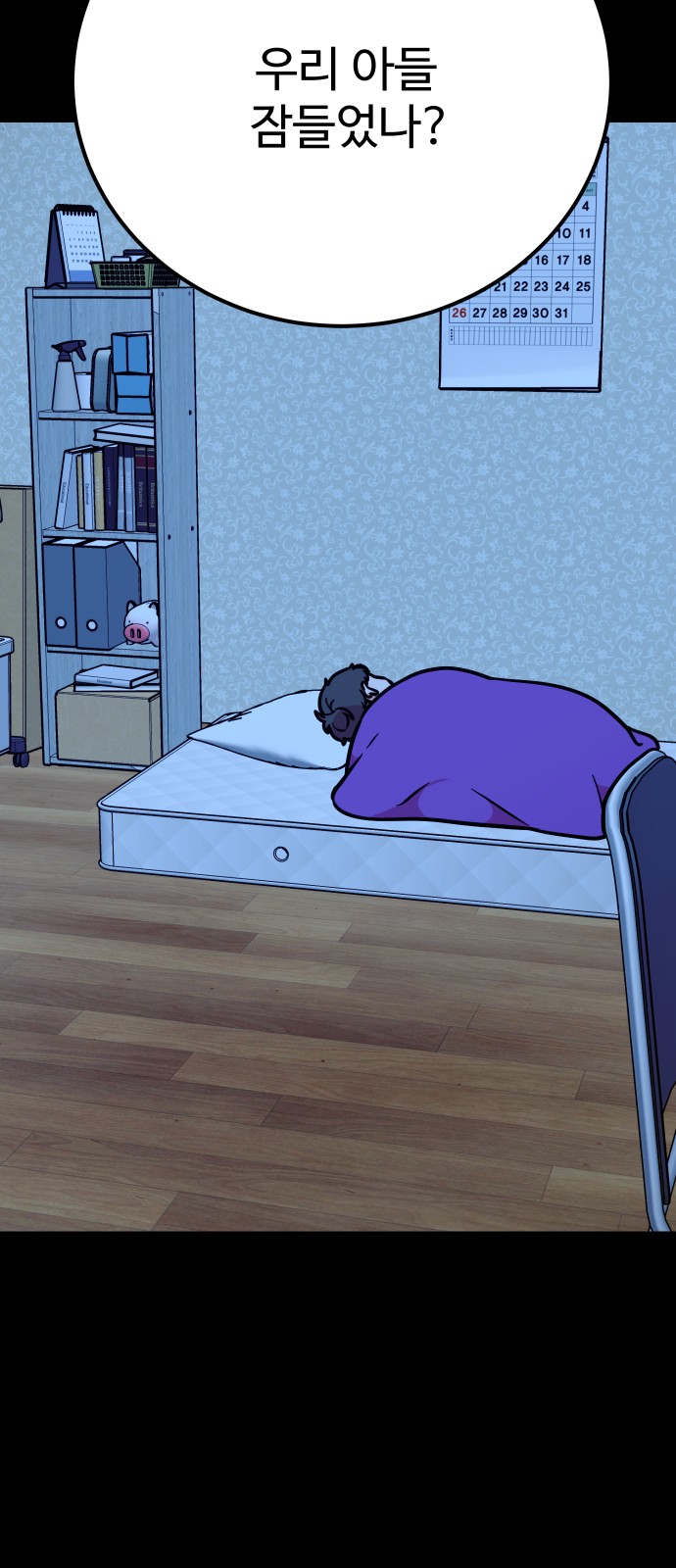 47 페이지