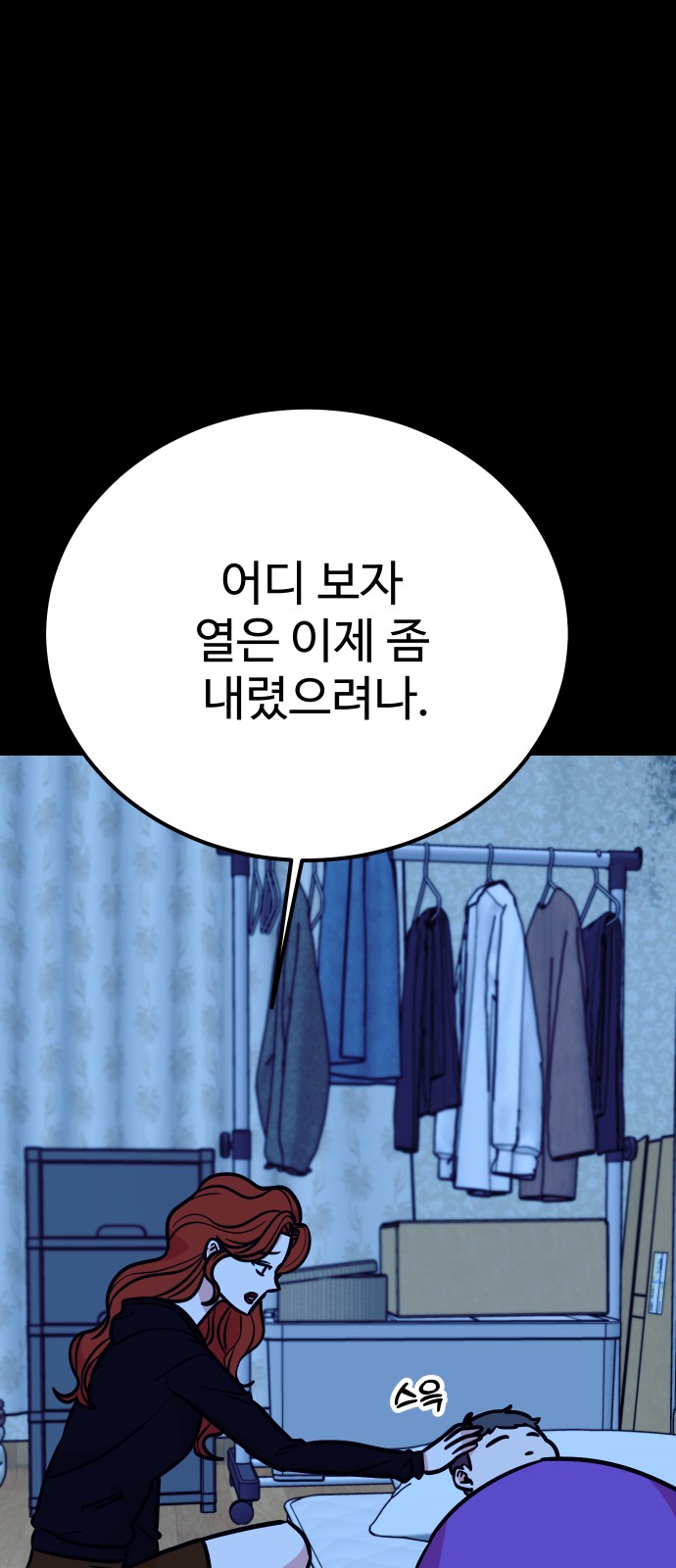 48 페이지