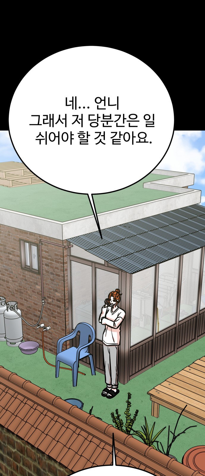 62 페이지