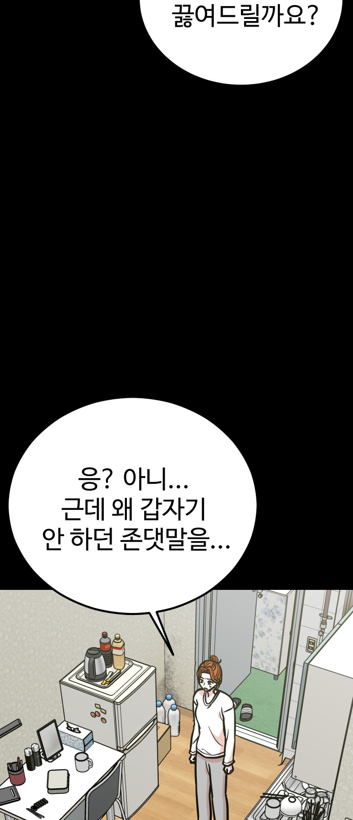 70 페이지