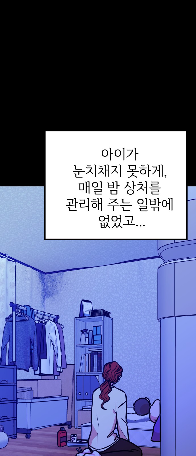 80 페이지