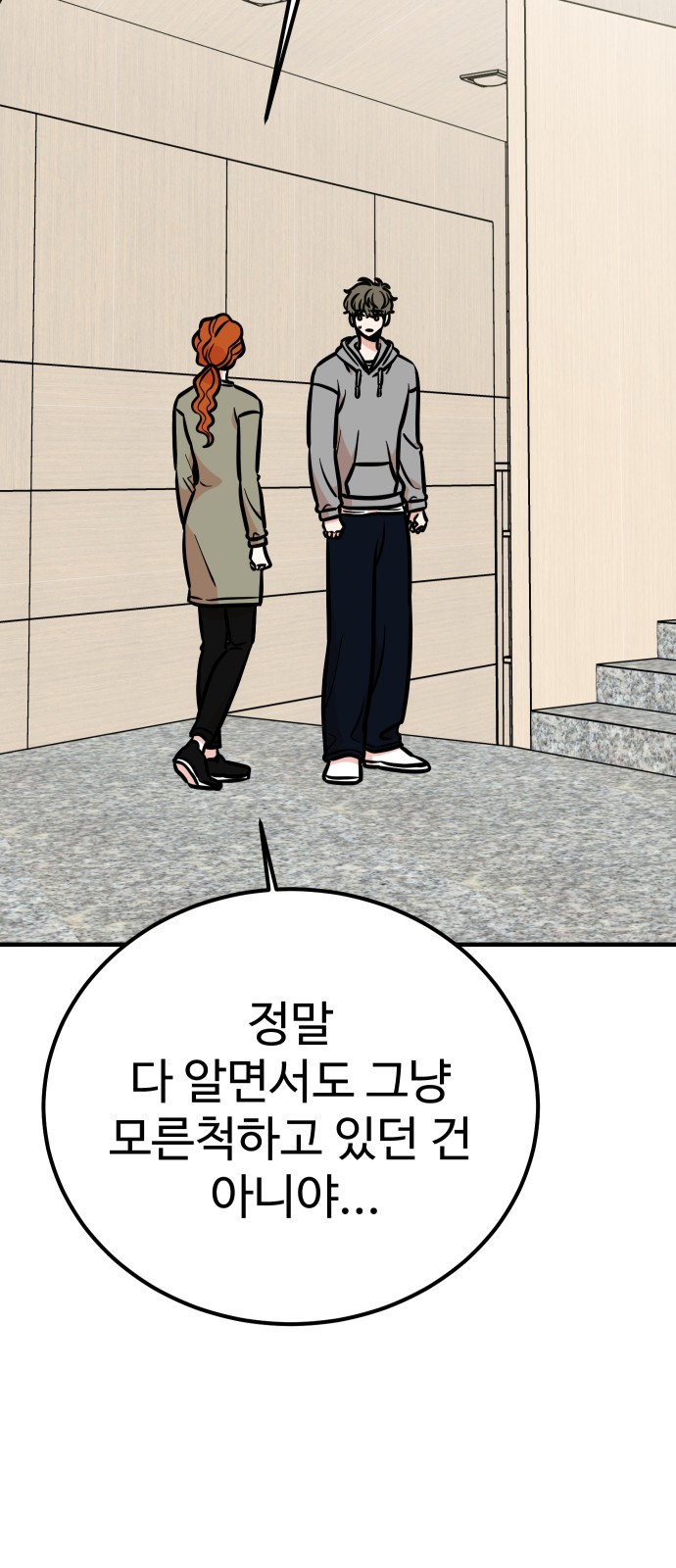 84 페이지