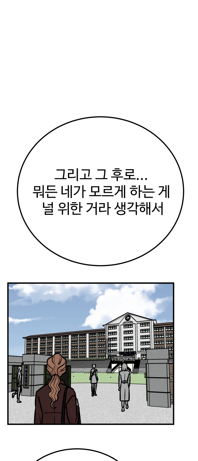 85 페이지