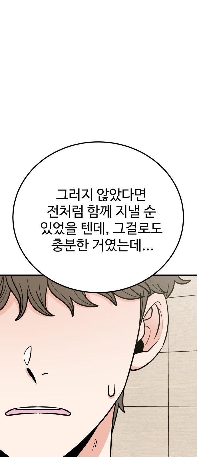 89 페이지