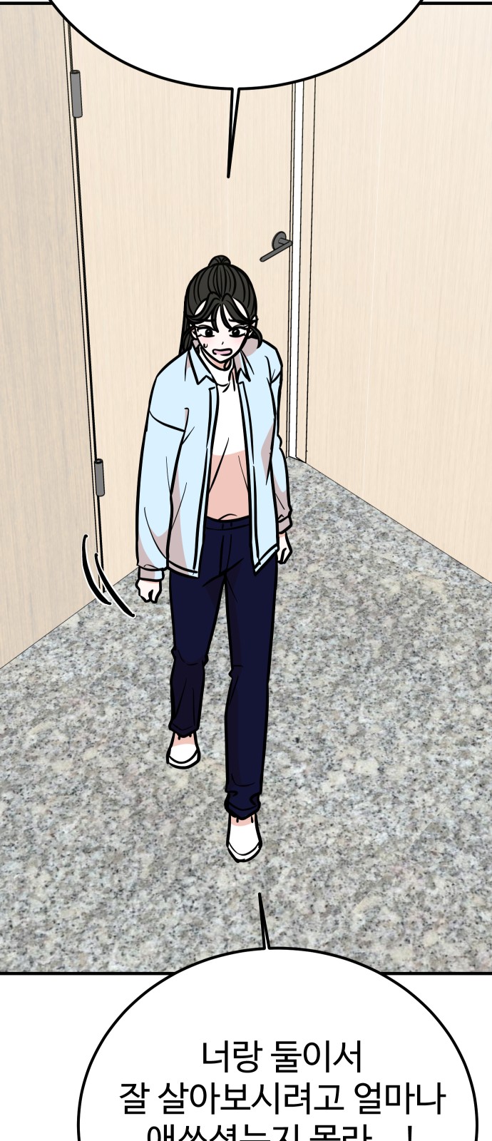 91 페이지