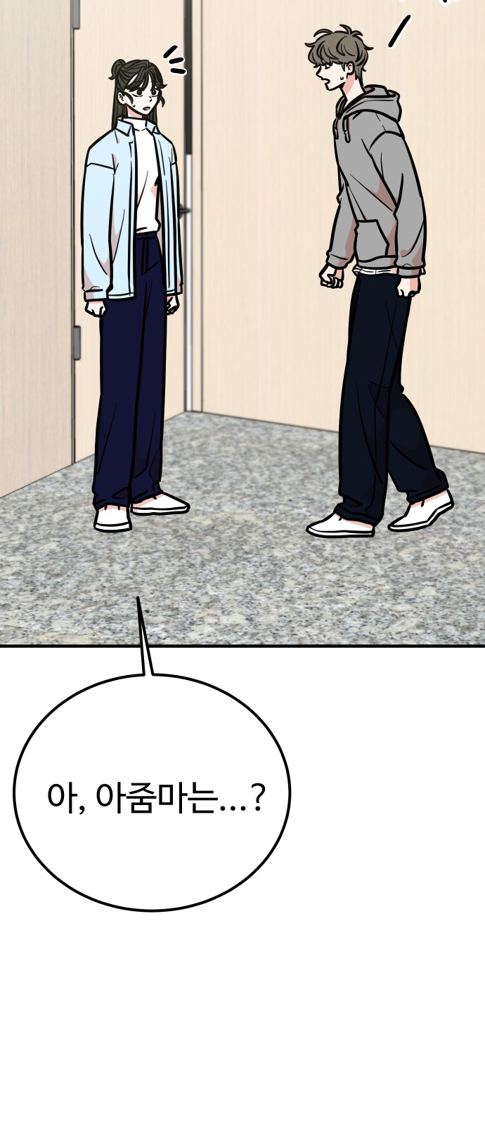 57 페이지