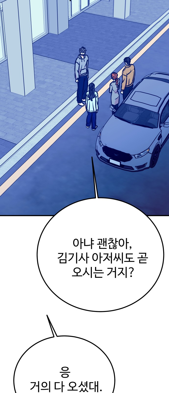 67 페이지