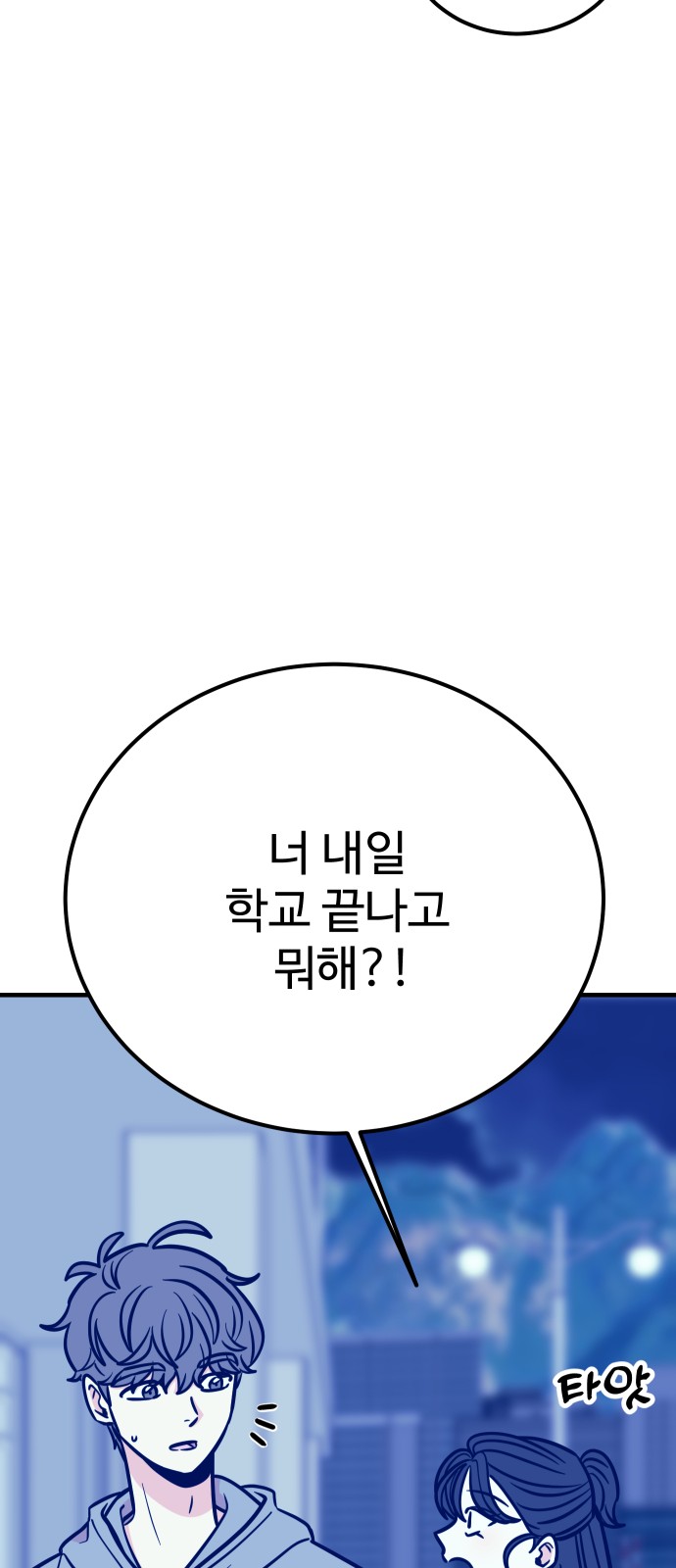 82 페이지