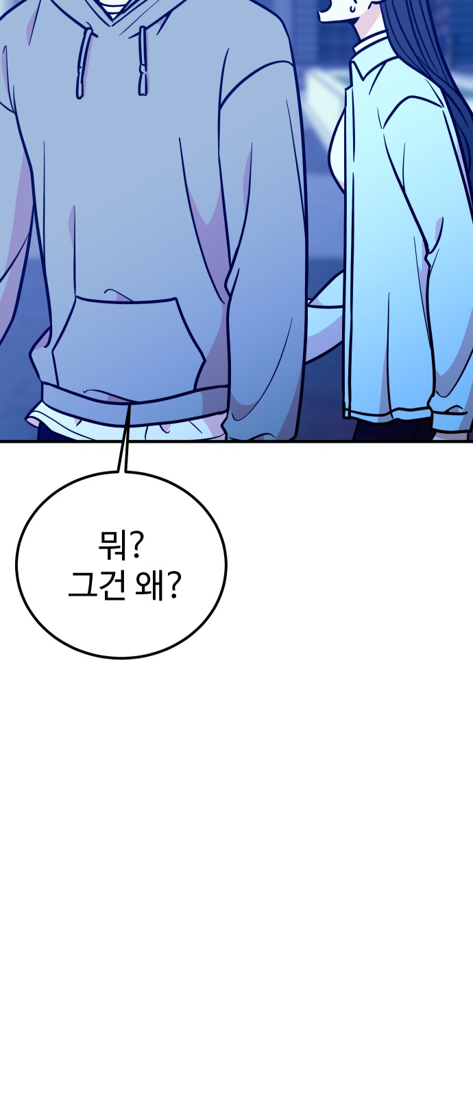 83 페이지