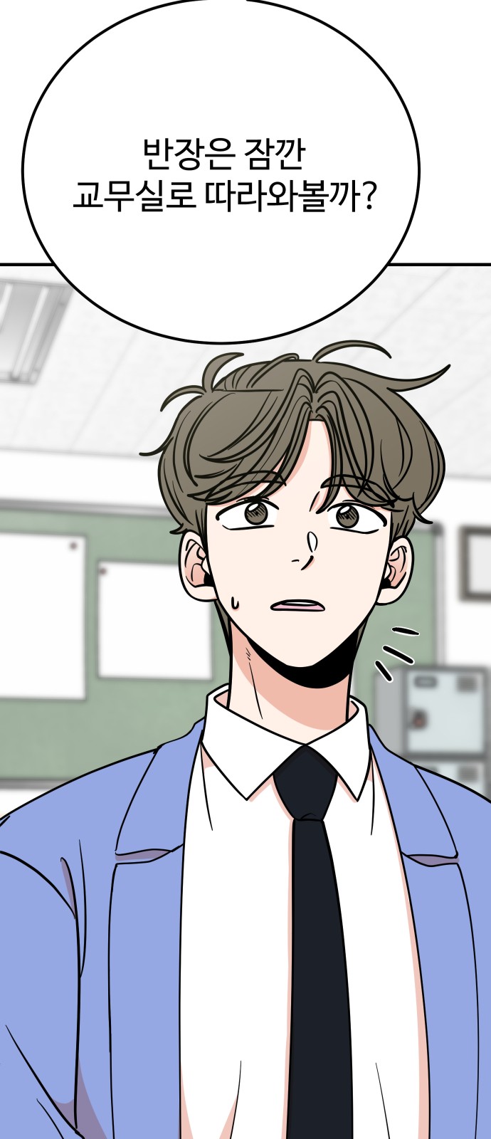 48 페이지