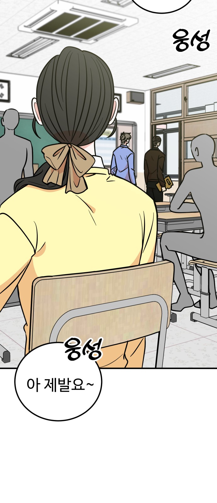 50 페이지