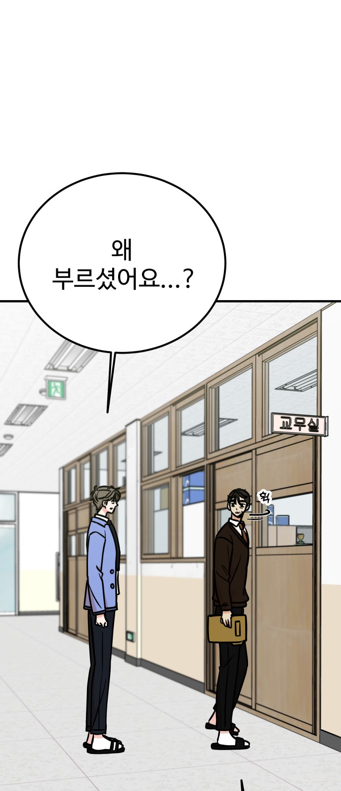 55 페이지