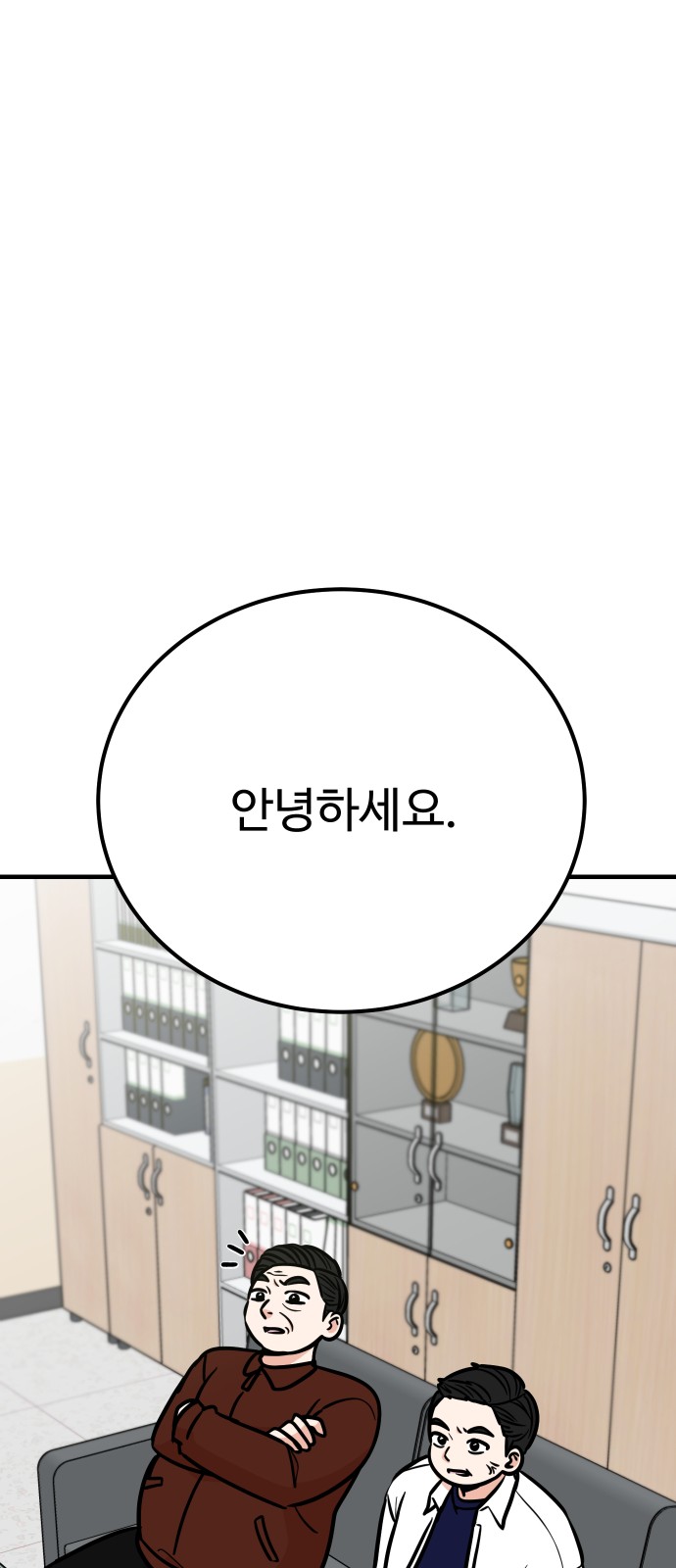 78 페이지