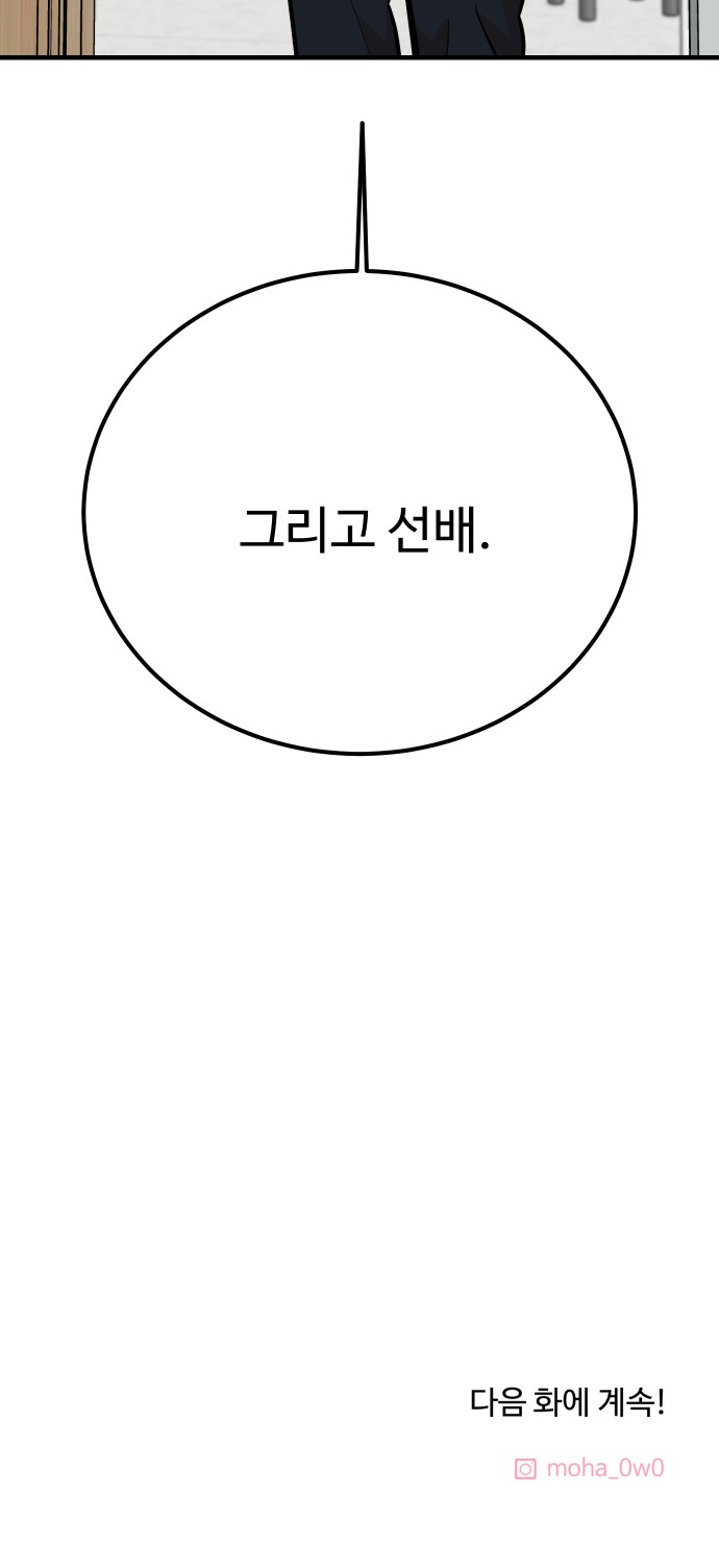81 페이지