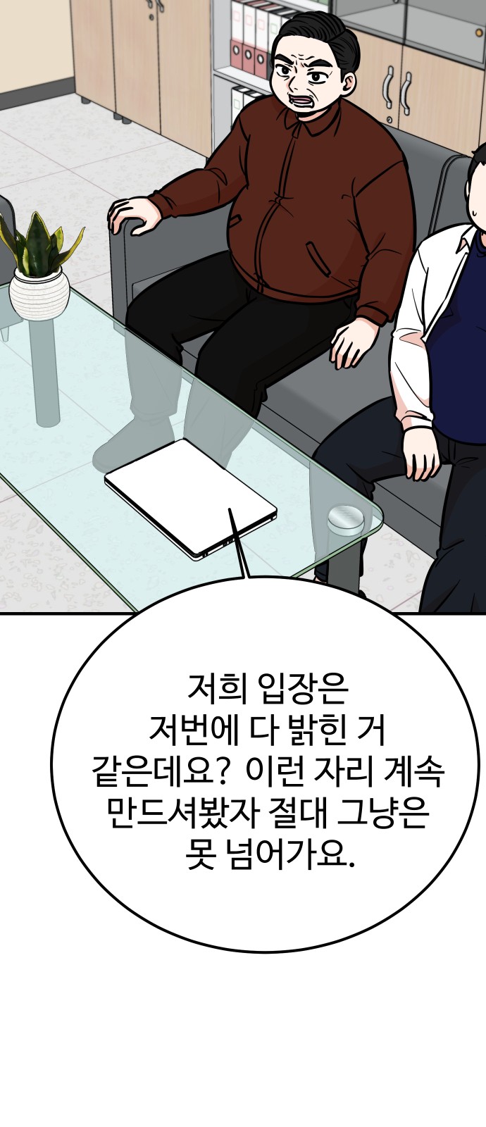 12 페이지