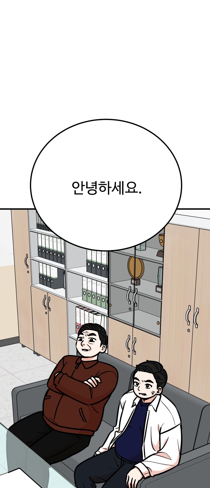 2 페이지