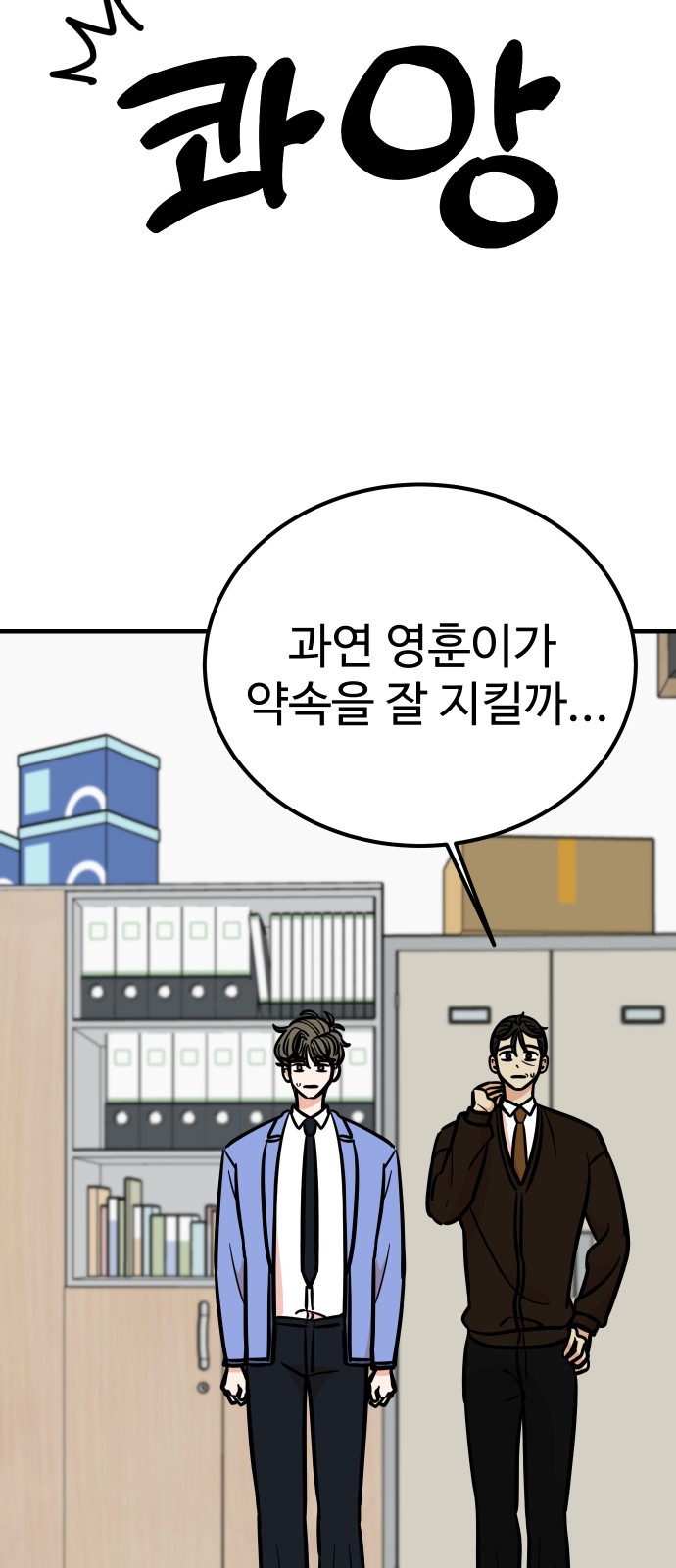 53 페이지
