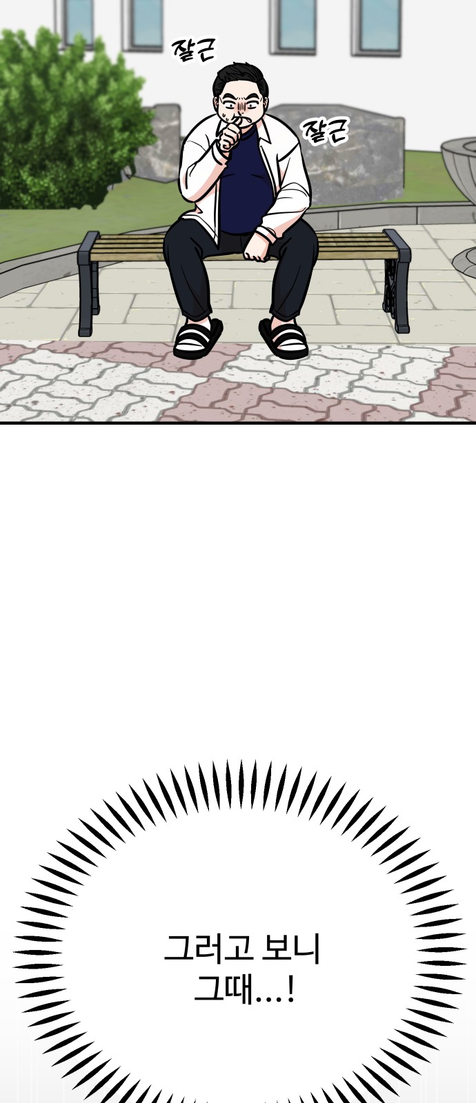 62 페이지