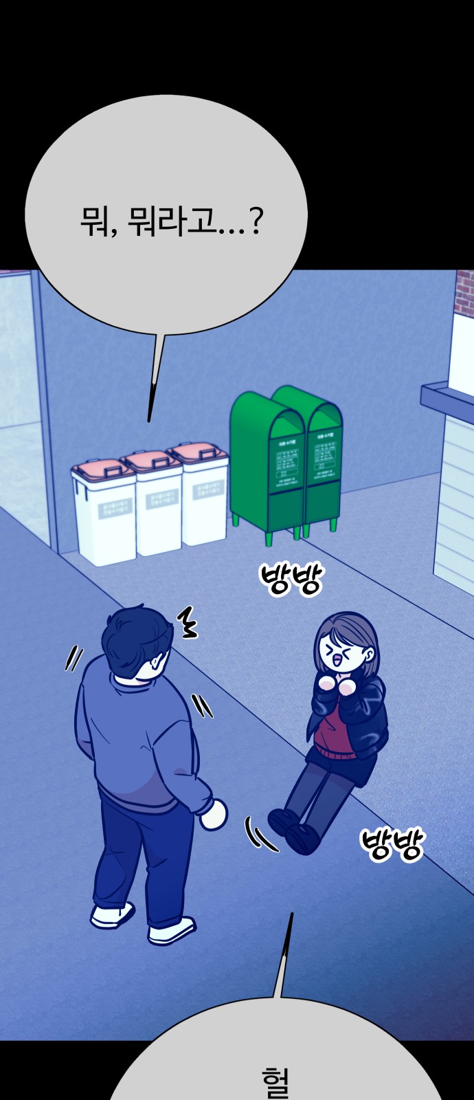 65 페이지