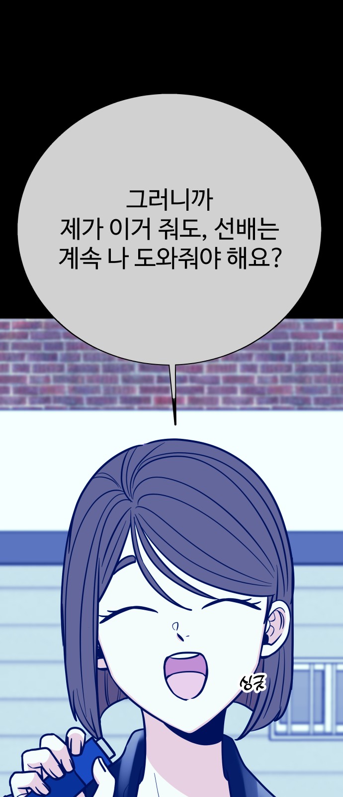 69 페이지