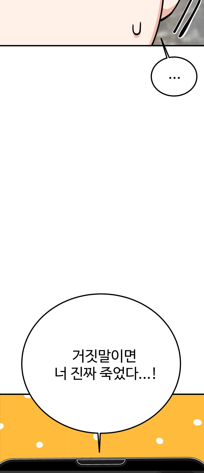 75 페이지