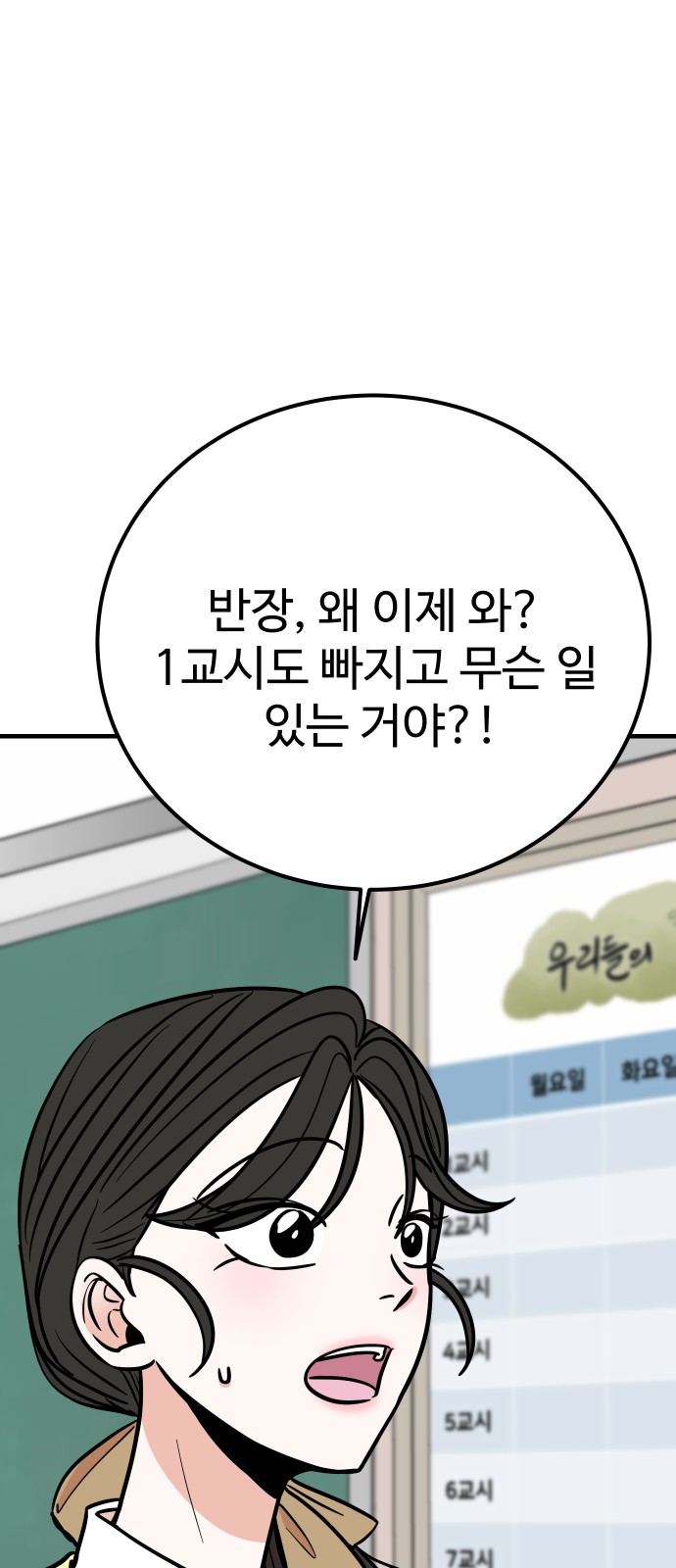 80 페이지