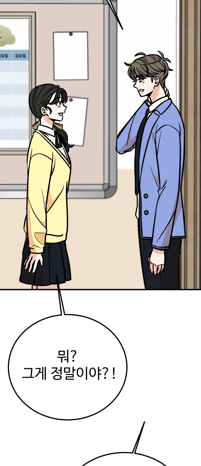84 페이지