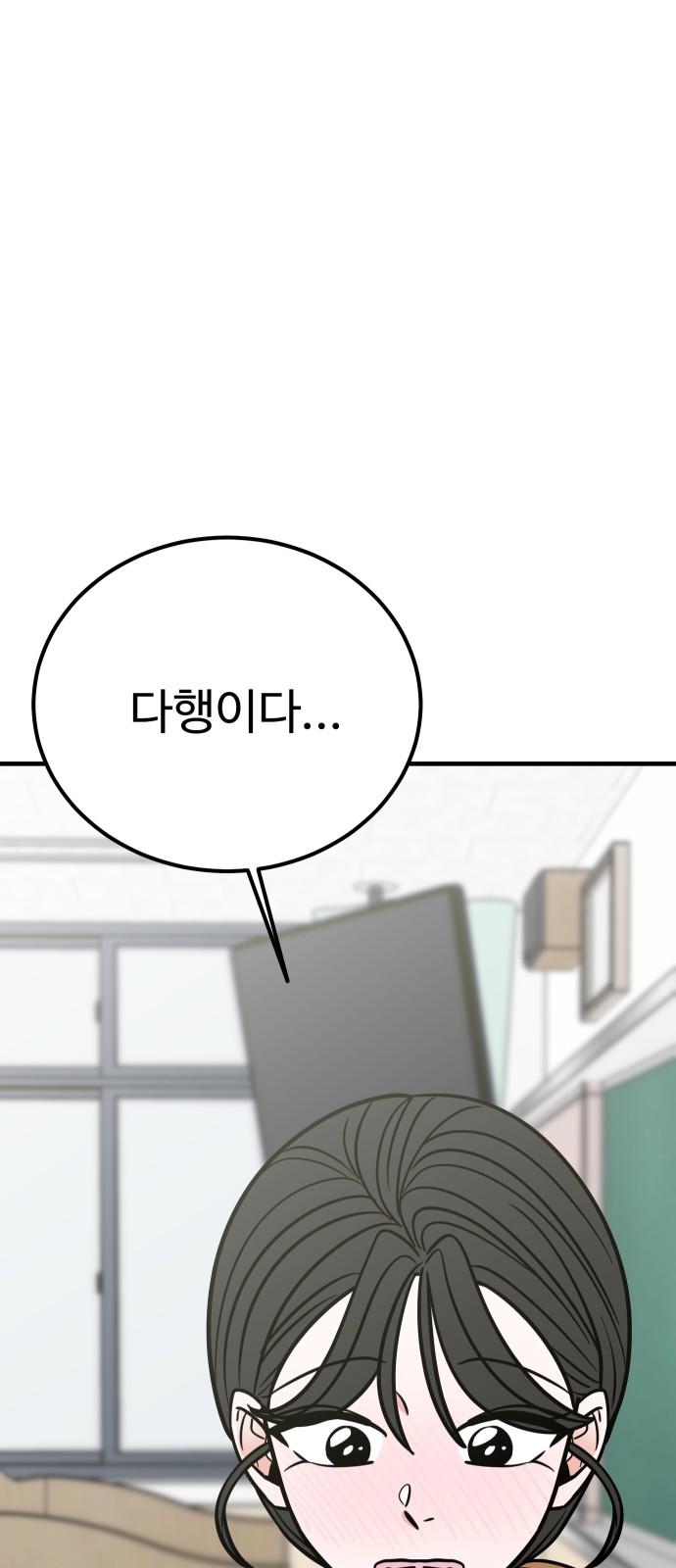 88 페이지