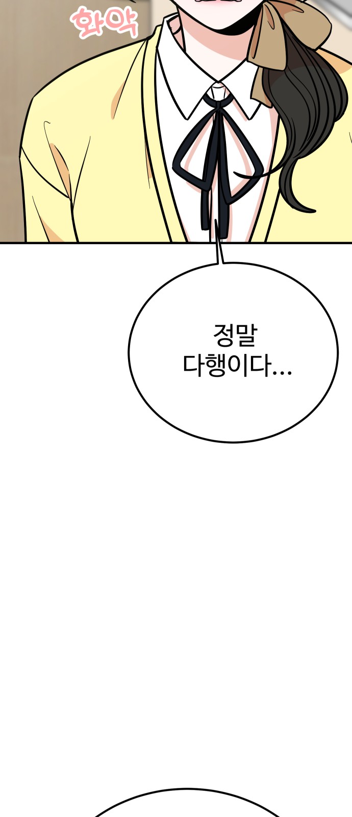 89 페이지