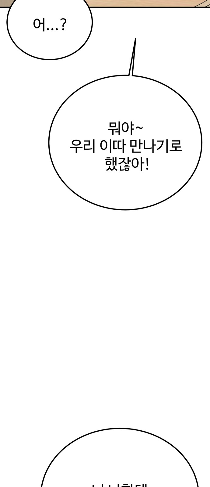 91 페이지