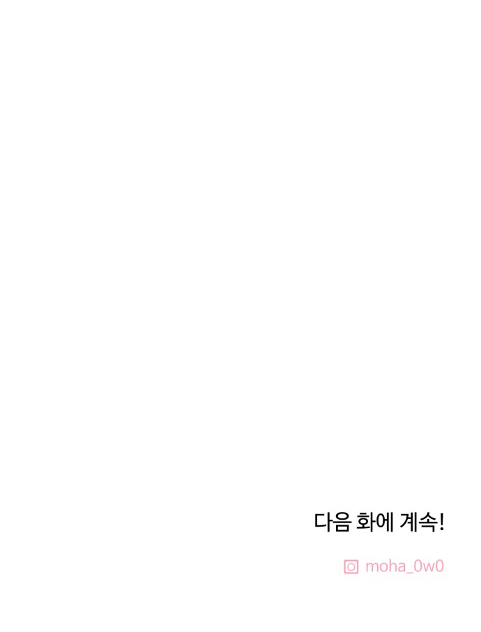 93 페이지