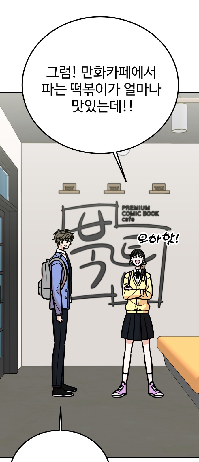 48 페이지