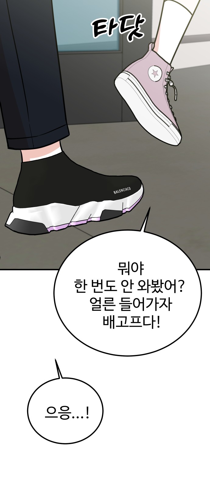 50 페이지