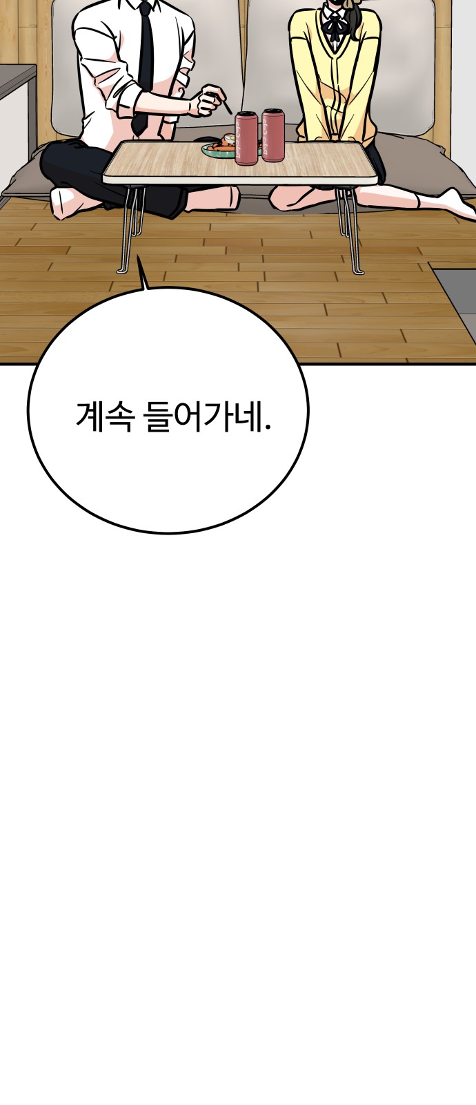 60 페이지