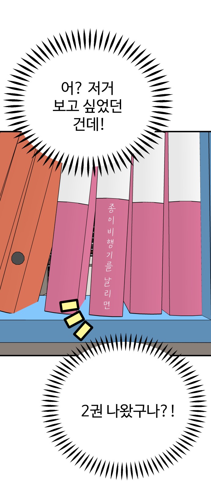 64 페이지