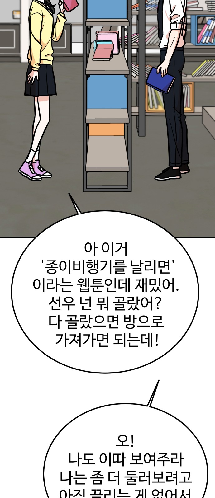 69 페이지