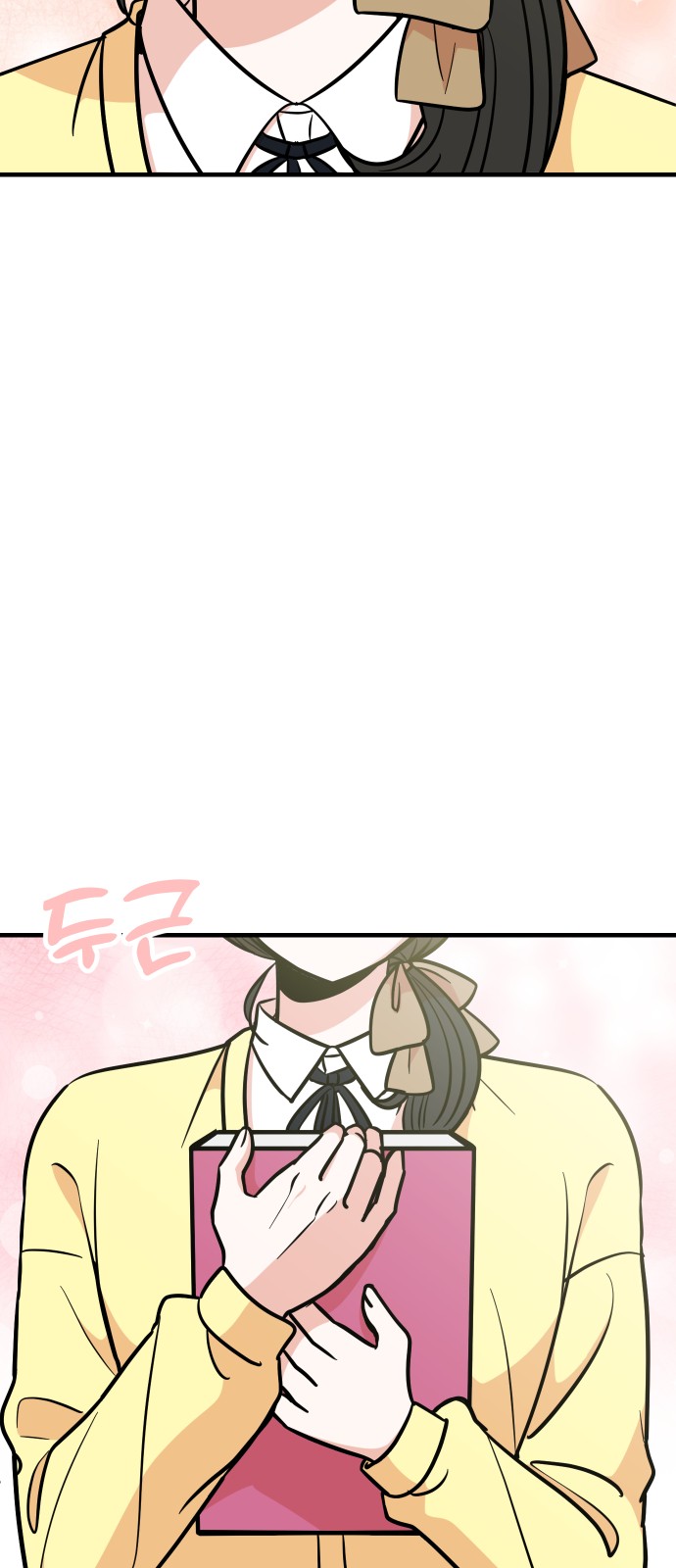 77 페이지