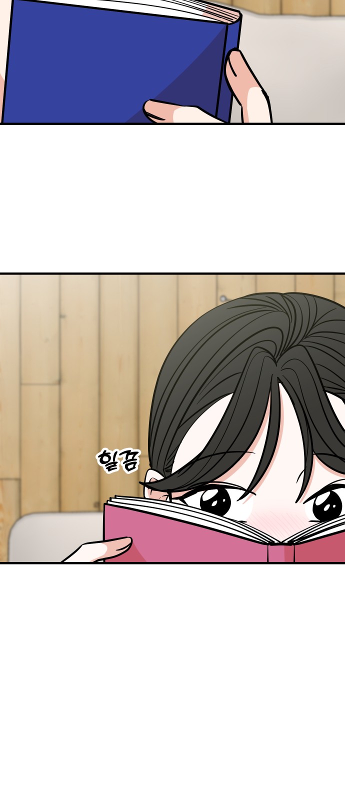 82 페이지