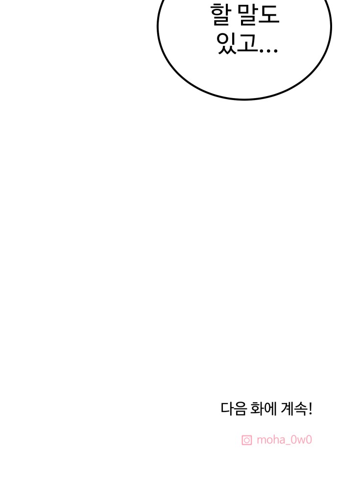 89 페이지