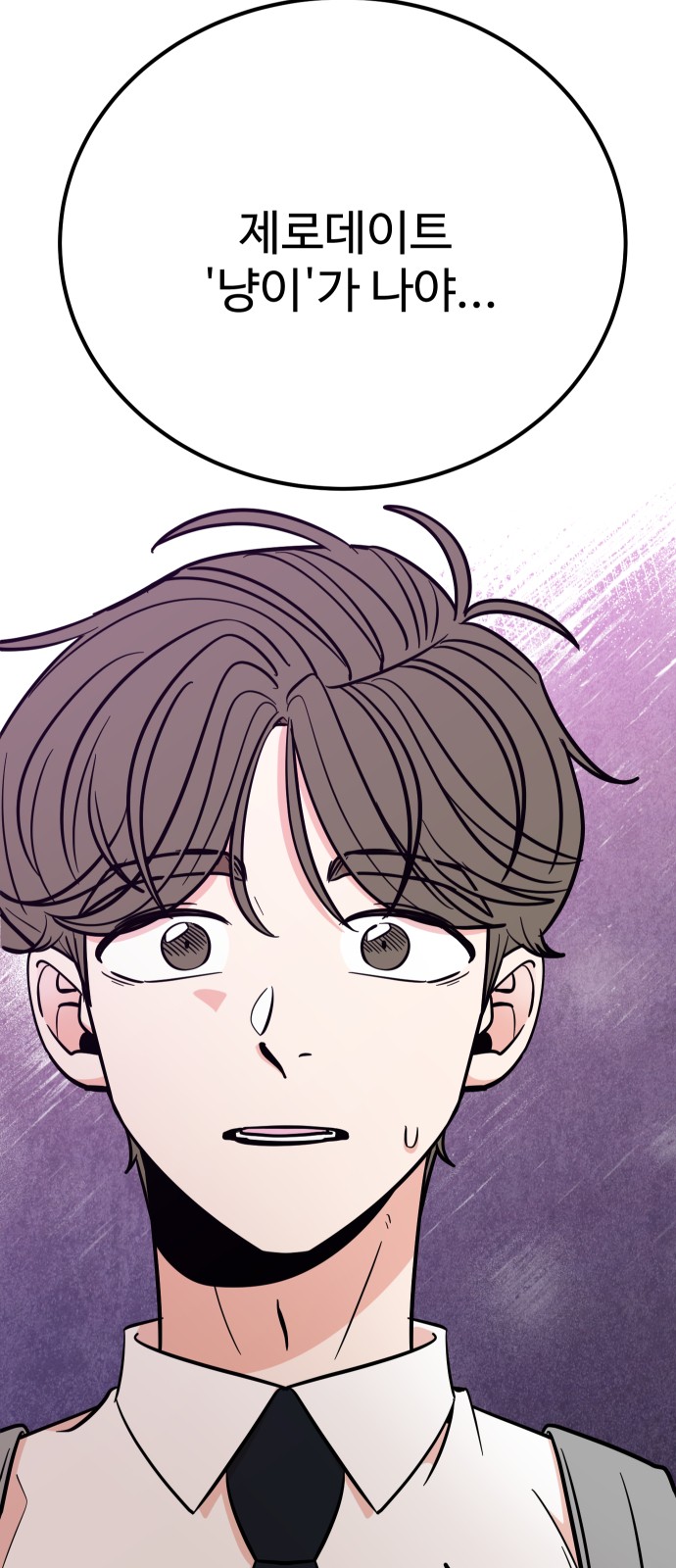 103 페이지